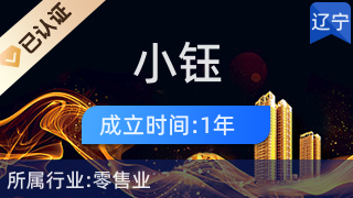彰武縣小鈺銀飾店 匠心傳承，銀飾生輝